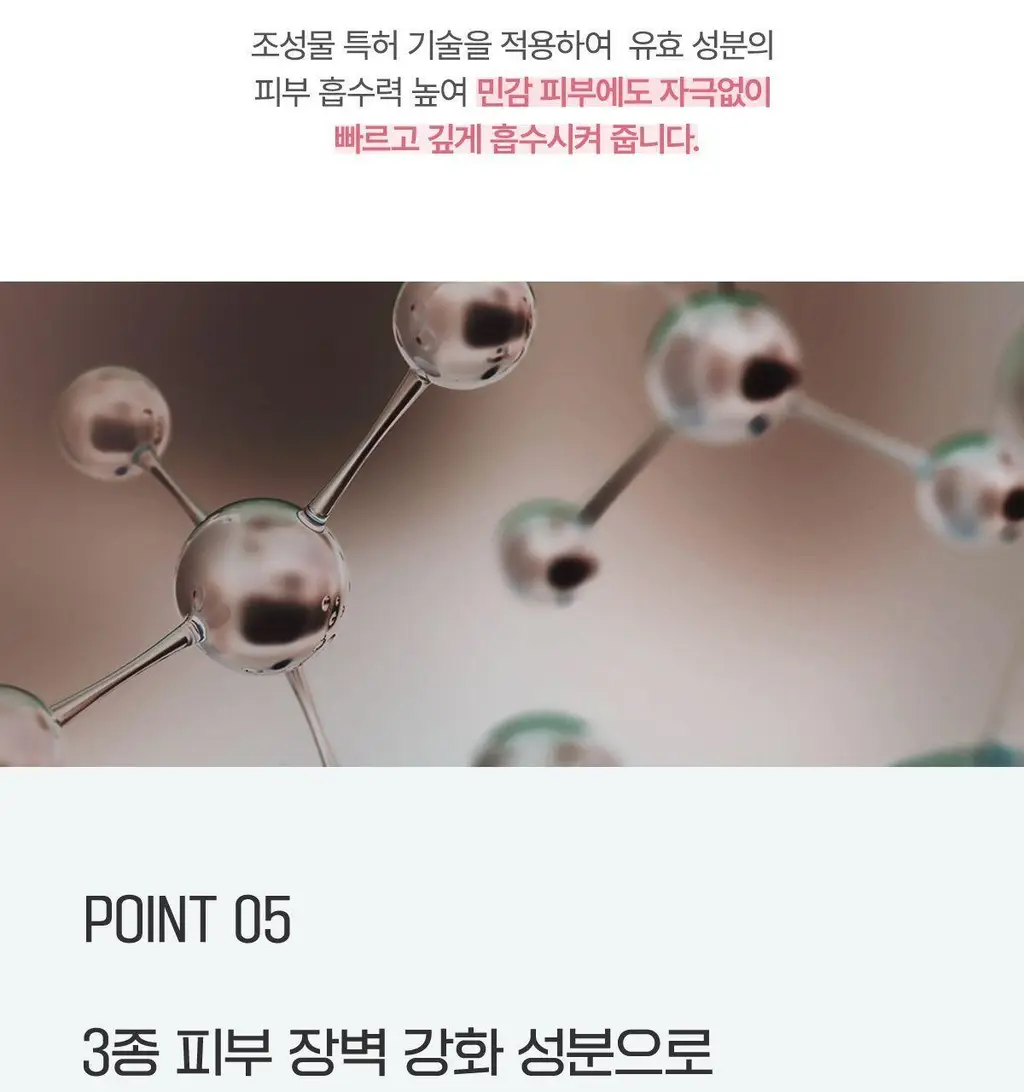 [진정/속보습] 센텔리안24 마데카 데일리 리페어 에센스로션 100ml 상세페이지 15